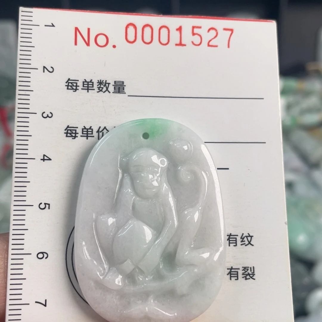 翡翠未镶嵌颈饰微瑕