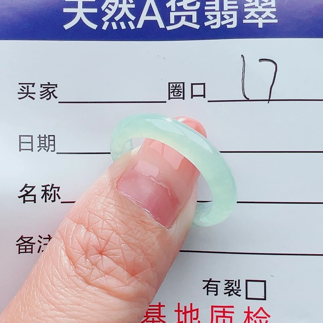 翡翠未镶嵌耳饰戒指