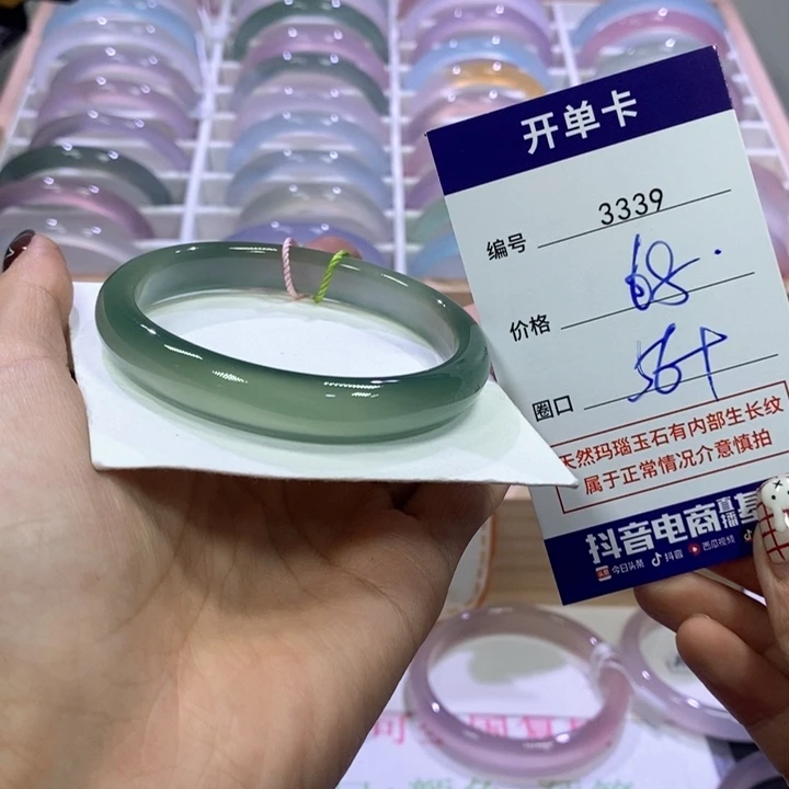 玛瑙/玉髓合金手镯3339
