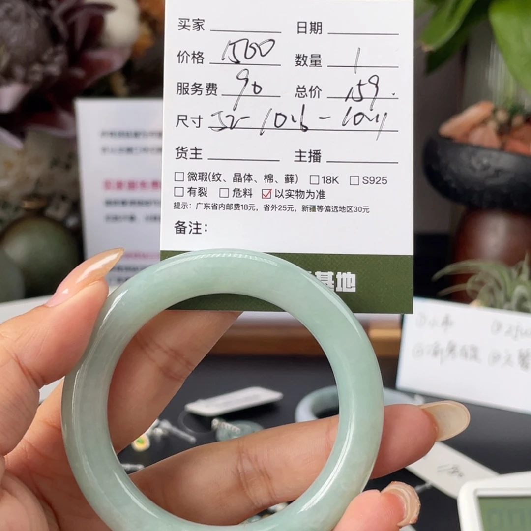 翡翠未镶嵌手镯翡翠