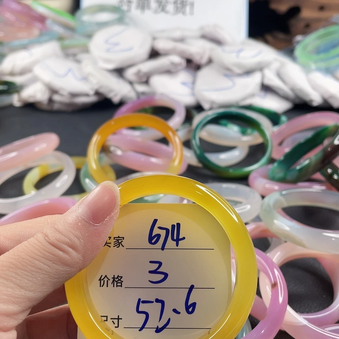 手镯玛瑙/玉髓未镶嵌