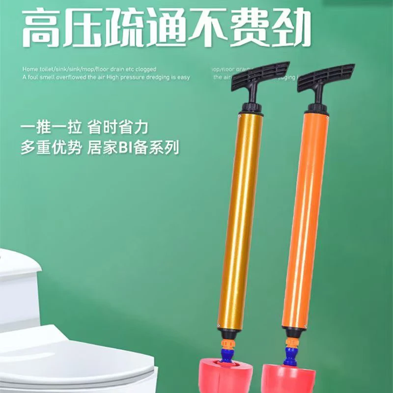 去污卫生间疏通清洁管道疏通器封堵马桶水槽管道疏通通水地漏