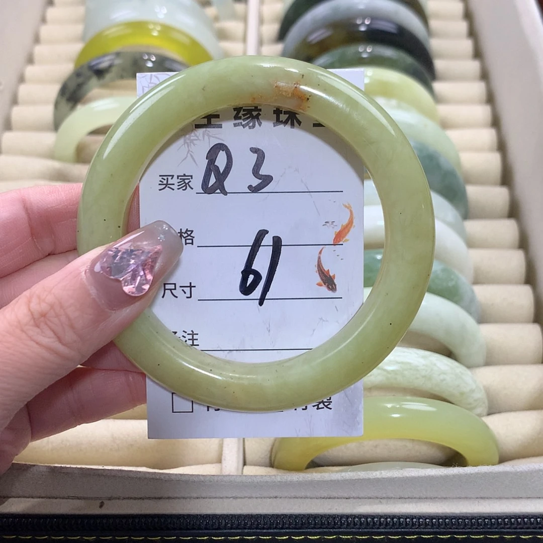 【闪购商品】未镶嵌蛇纹石玉手镯