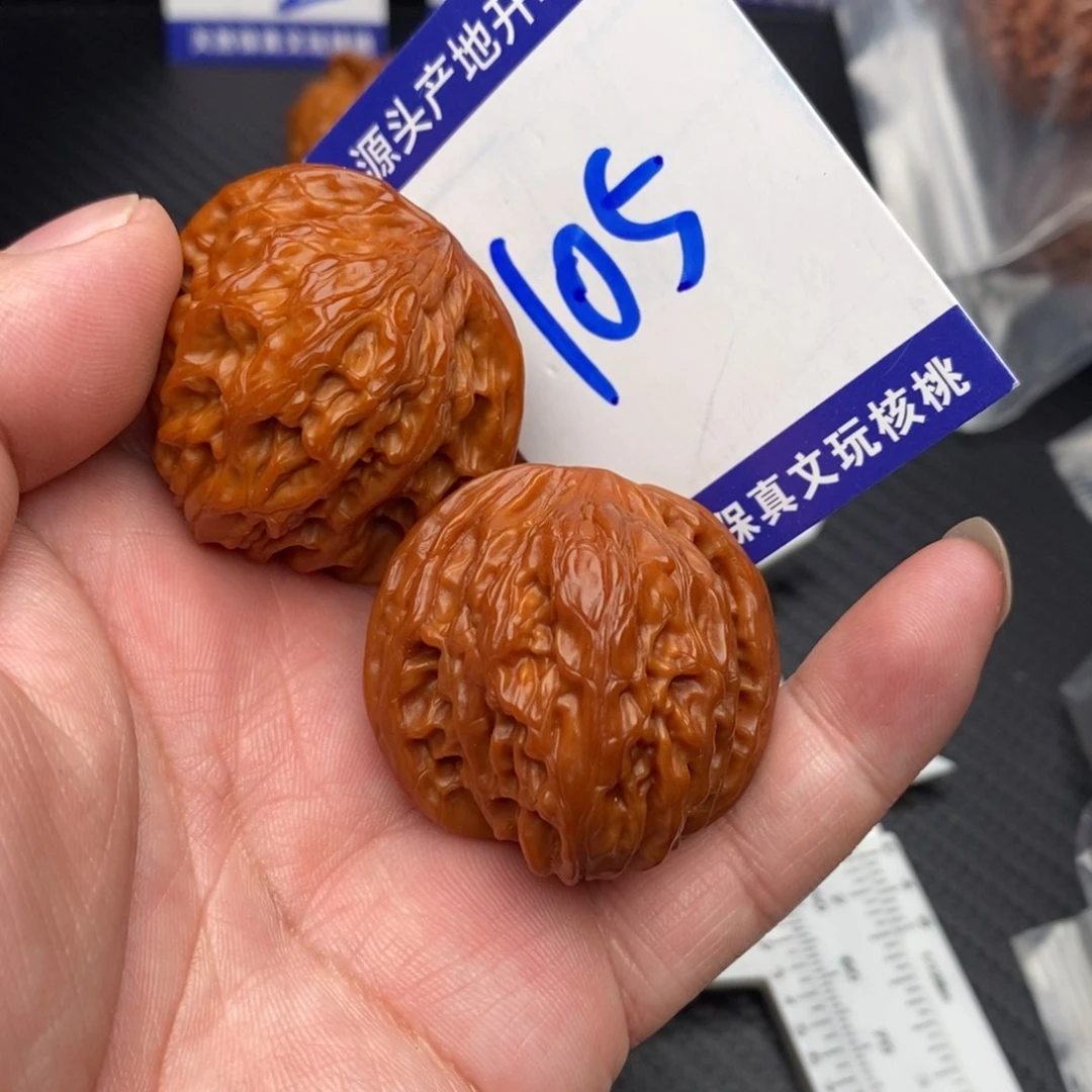 文玩核桃把件磨盘38