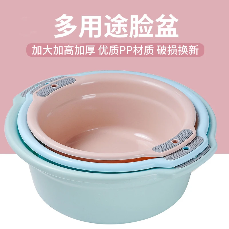 奶油风脸盆家用加厚洗脸盆学生宿舍洗衣盆特大号圆形盆洗脚塑料盆