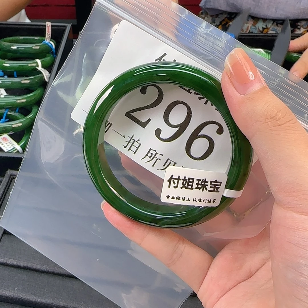 和田玉未镶嵌颈饰手镯55 296