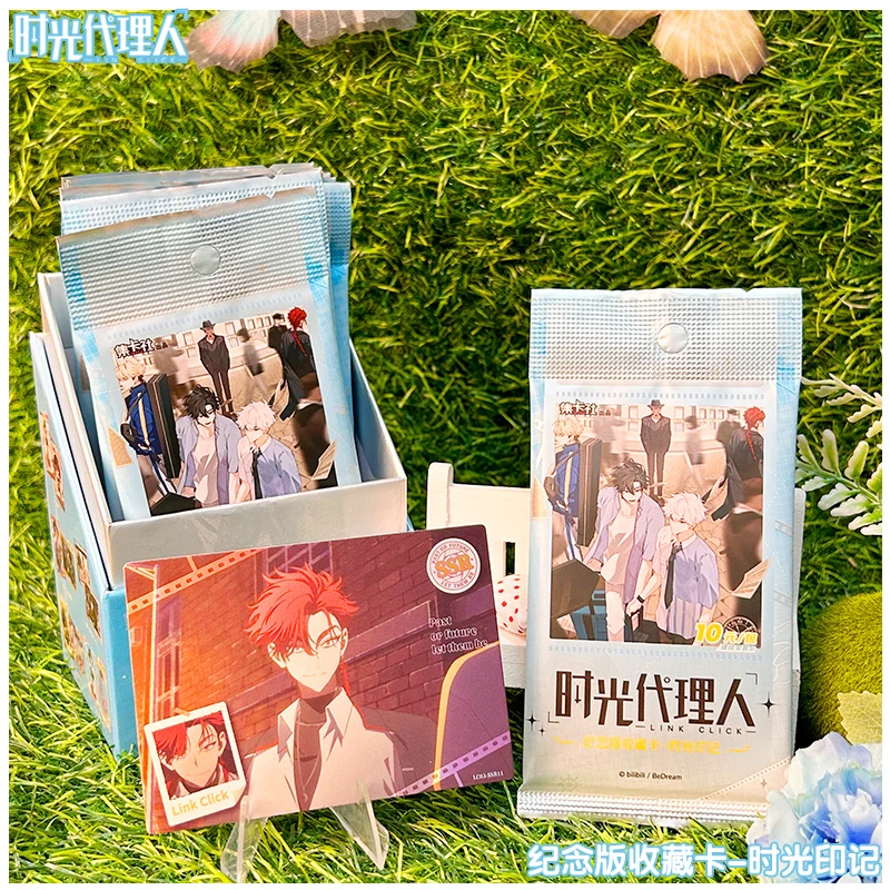 【集卡社】时光代理人时光印记动画纪念版收藏卡盲盒