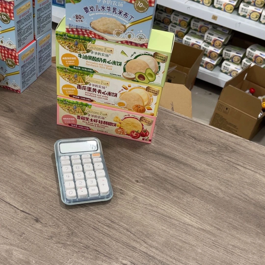 ****崽南泰母婴幼儿用品061