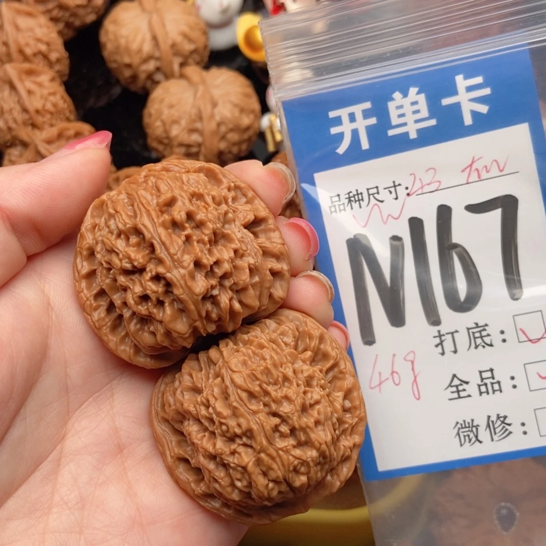 吊坠桃核核桃南疆43全品