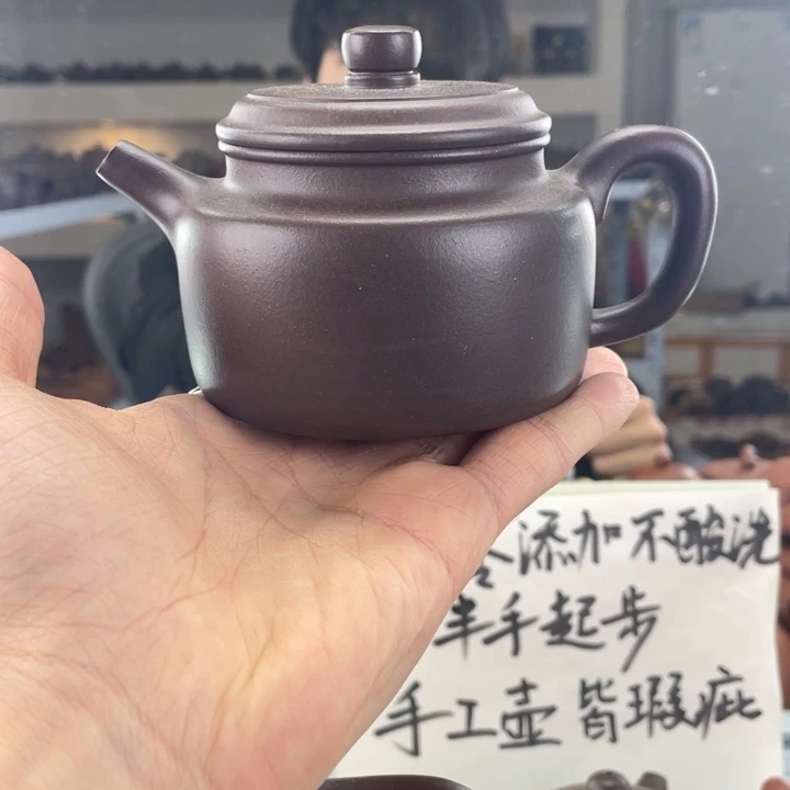 紫砂茶壶250cc底槽清茶壶