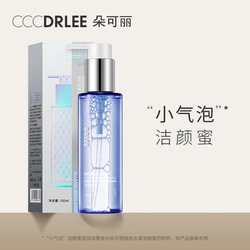 1瓶 朵可丽微肌水漾洁颜蜜清洁毛孔男女通用保湿氨基酸洗面奶SP