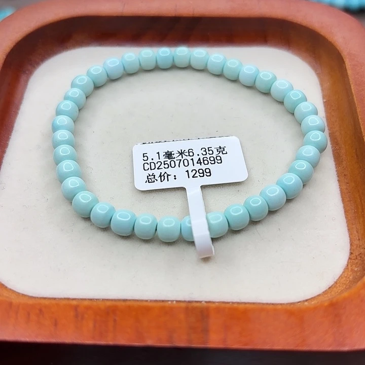 未镶嵌绿松石手链