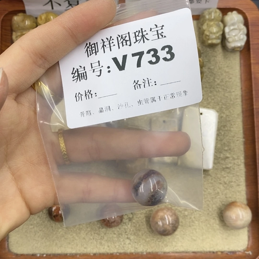 硅化珊瑚（珊瑚玉）颈饰未镶嵌阳