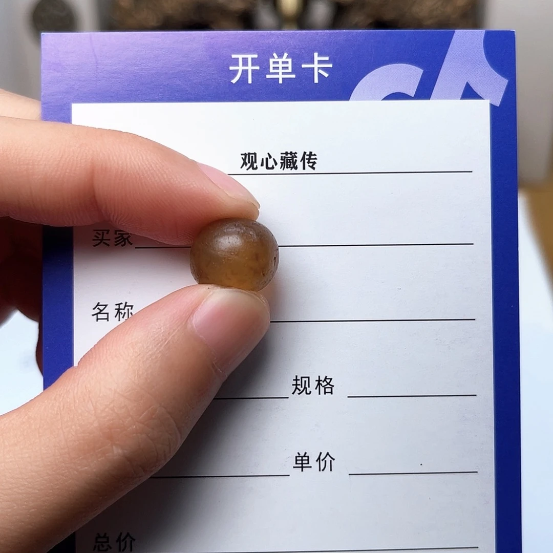 星***作玛瑙/玉髓颈饰未镶嵌