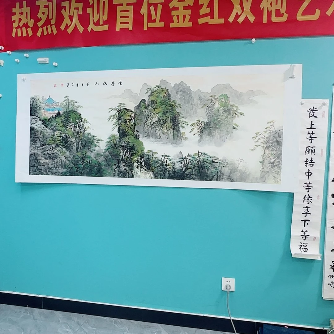 国画李文军教授作品