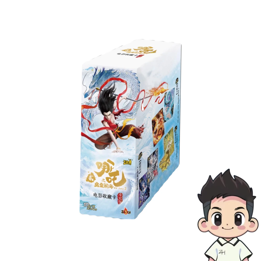 【玩法合集】哪吒闹海斗天第三弹收藏卡牌拆卡代拆