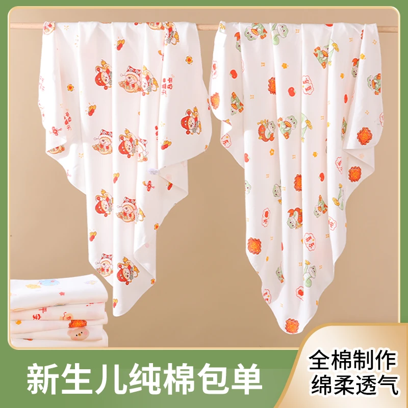 新生婴儿产房包单A类精梳棉四季可用防惊跳婴儿襁褓巾抱被
