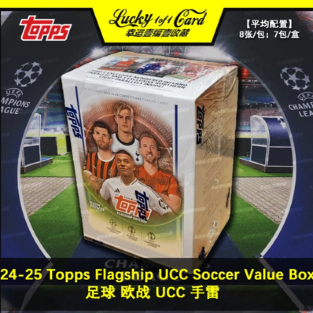 24-25 Topps UCC Soccer Value 足球 欧战 UCC 手雷  球星卡