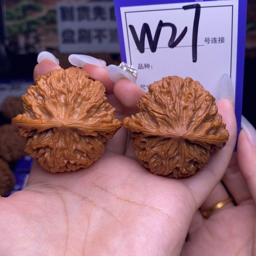 文玩核桃吊坠W27链接 苹果园43尺