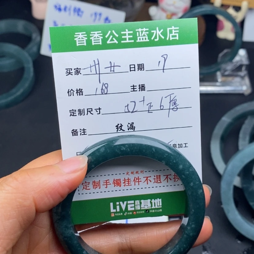 【闪购商品】定制翡翠翡翠手镯未镶嵌卅*