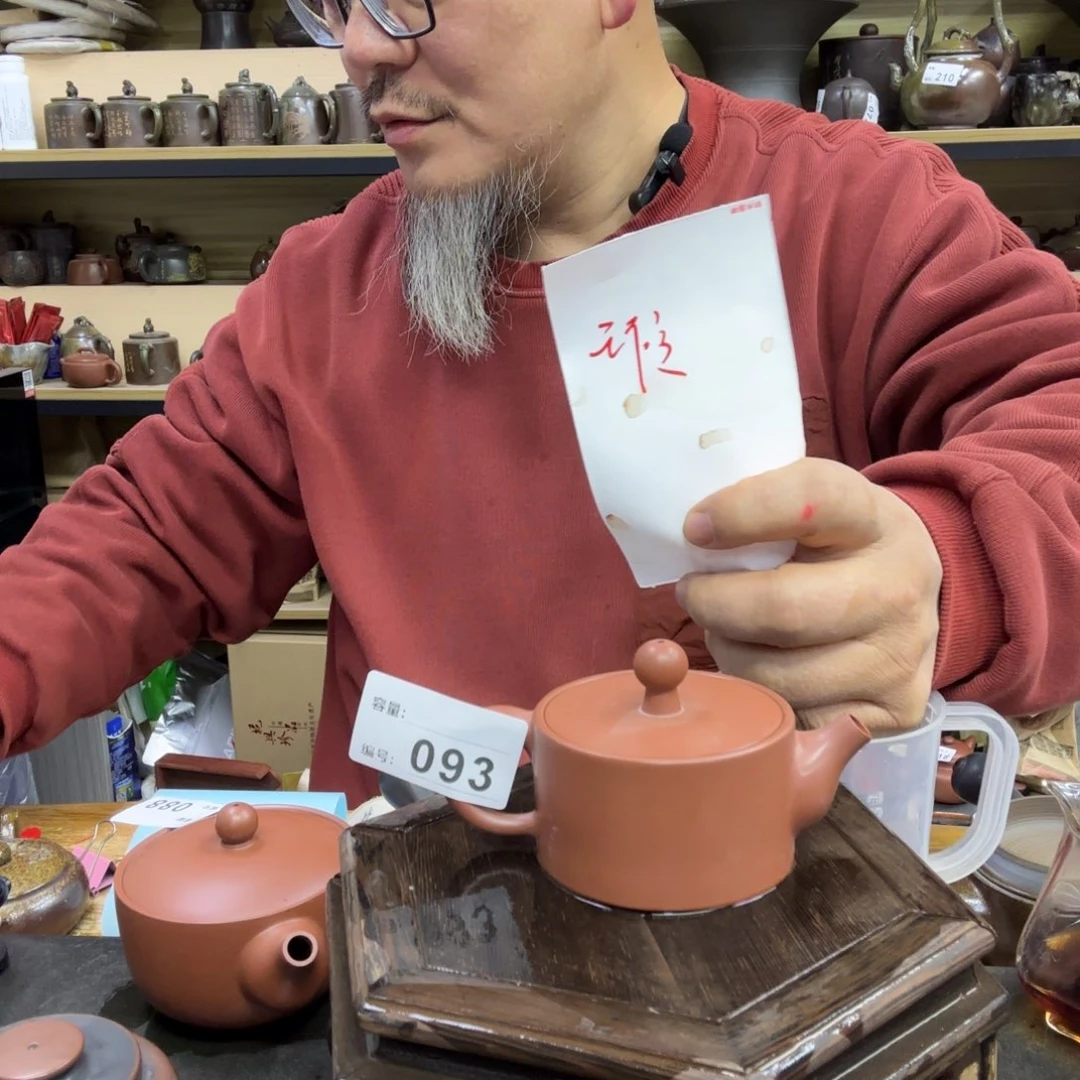 壶块兴陶直播室老韩