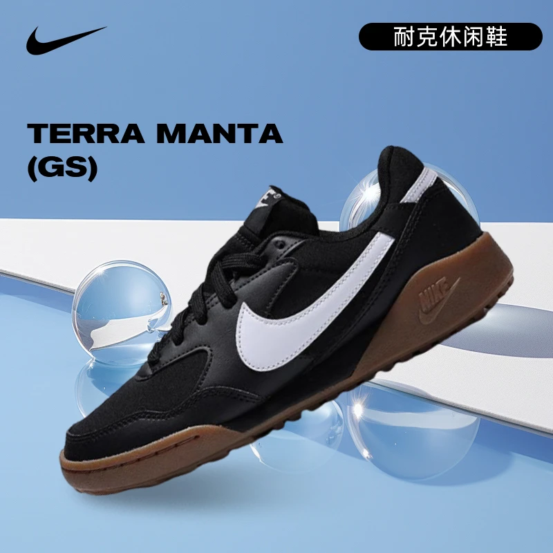 [商城]【流光风】Nike耐克TERRA MANTA GS运动休闲鞋HV9702-003