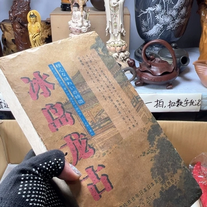 手工艺品琉璃利*利