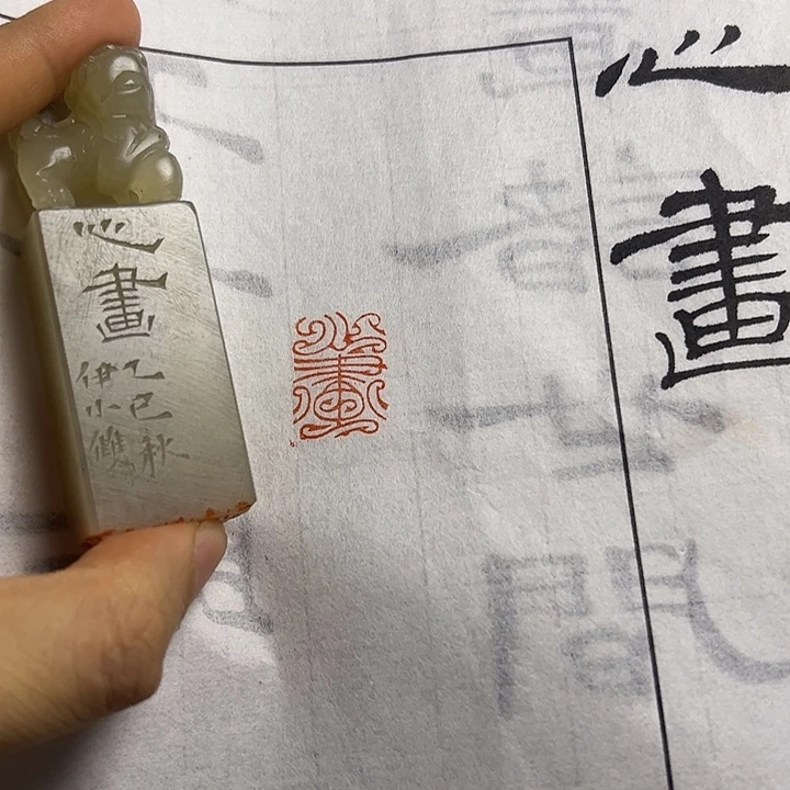 寿山石印石111111111111111111