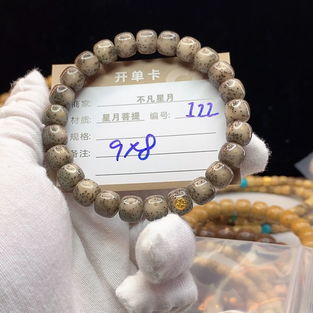 手串星月菩提11112222i22