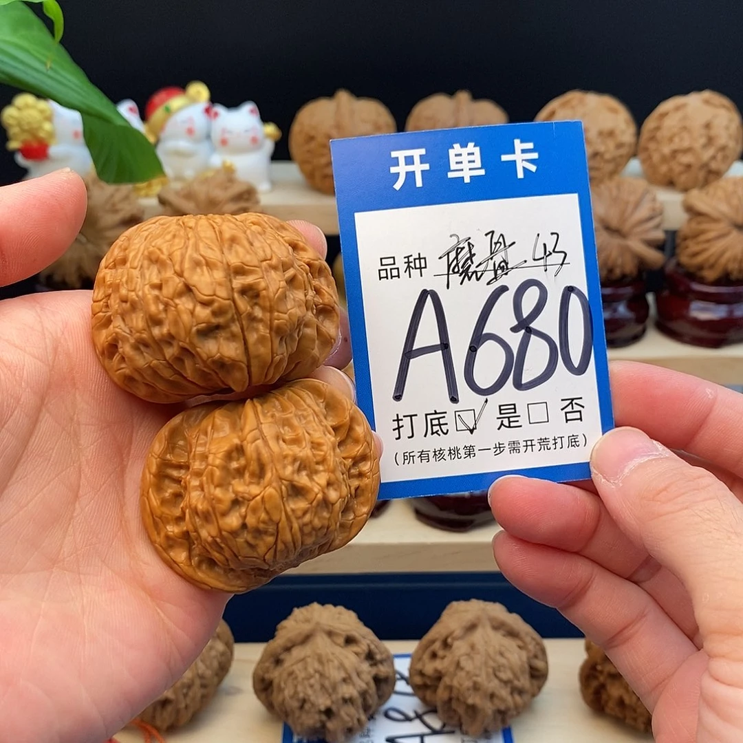 吊坠文玩核桃磨盘43