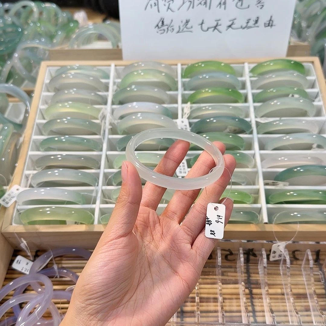 玛瑙/玉髓未镶嵌手镯圈口61.6