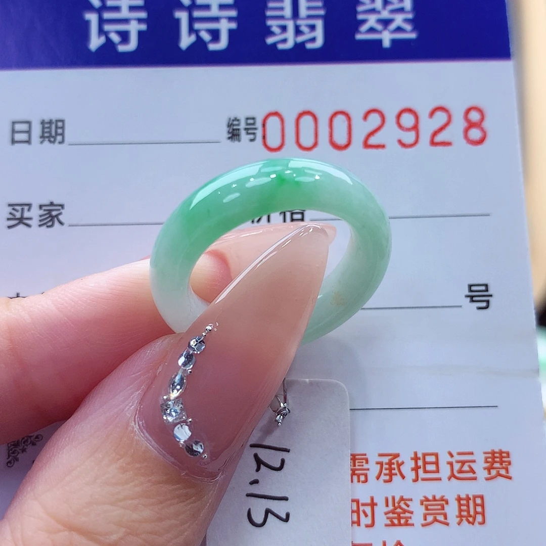 香***蛋未镶嵌戒指翡翠缅甸A货
