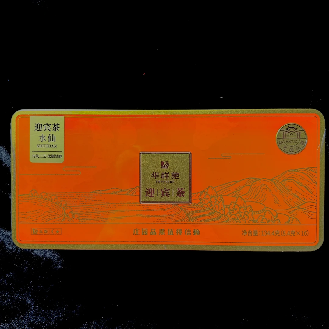 华祥苑迎宾茶水仙1铁盒134.4克（8.4克*16）