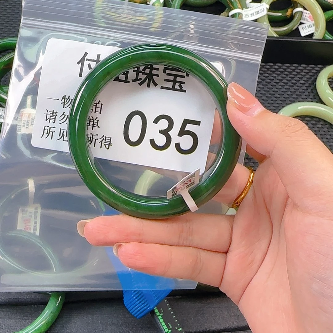 颈饰未镶嵌和田玉（碧玉）手镯57 035