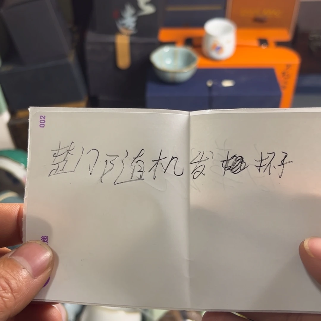 无运费险略有微瑕介意勿拍