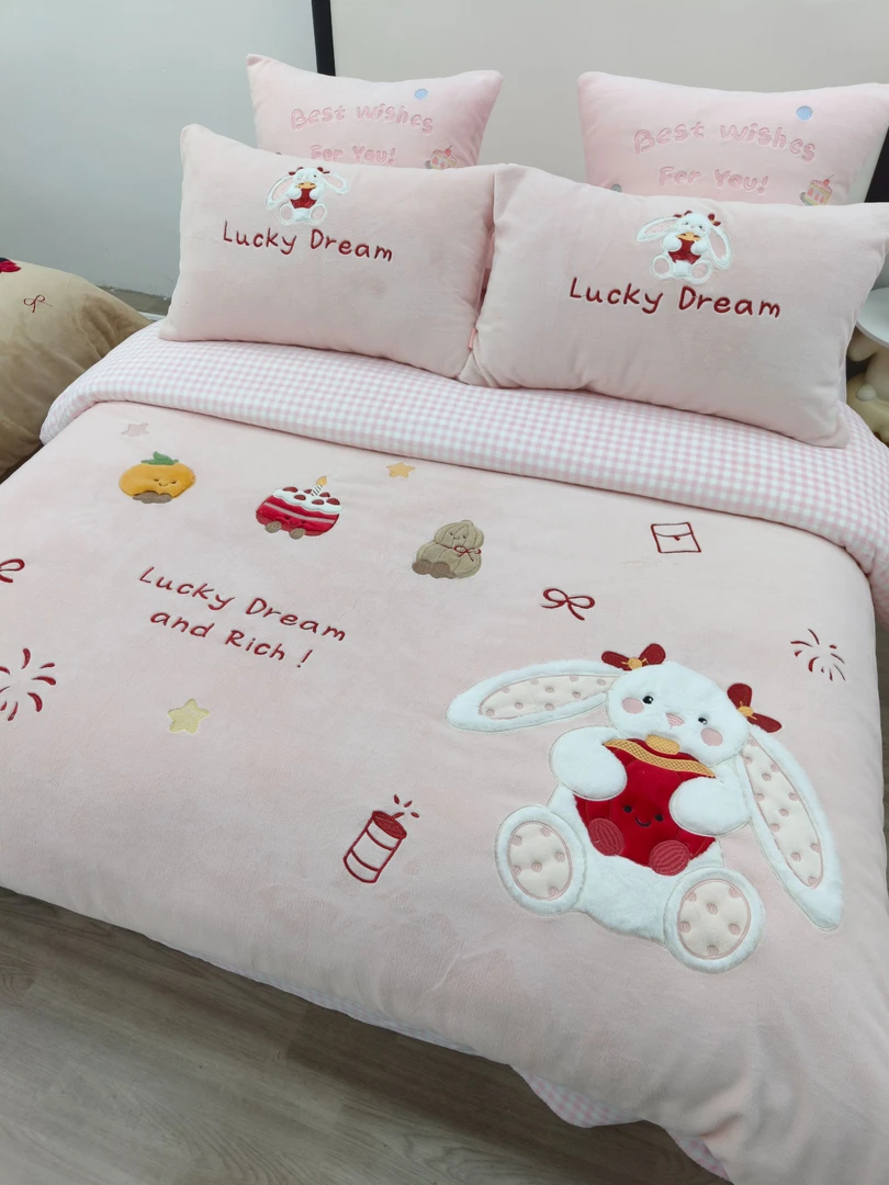 好柿花生兔 A类全消光加厚牛奶绒三四件套 不掉毛无静电不跑被