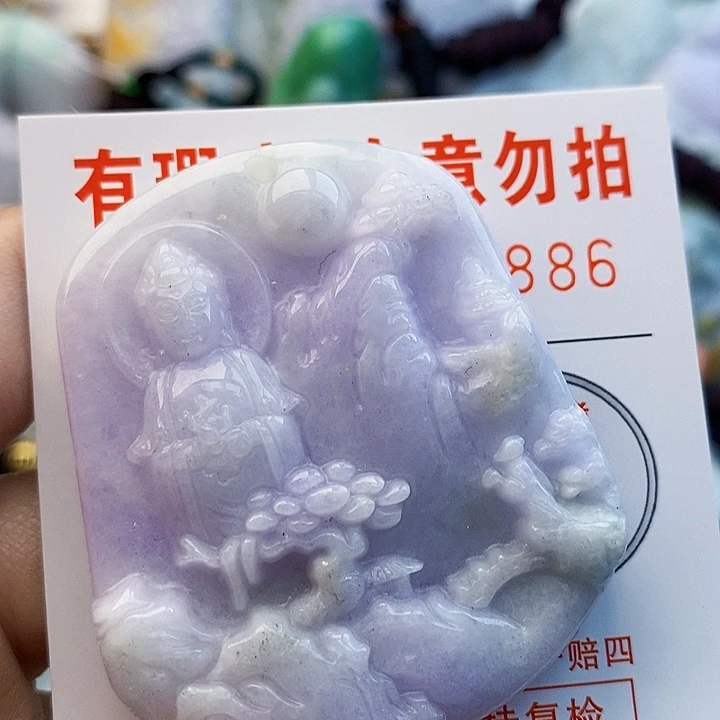 吊坠(不含链)未镶嵌翡翠