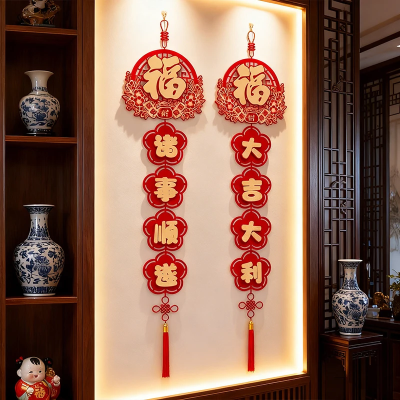 新年福字挂件2026新款马年装饰挂饰春节过年家用客厅对联春联布置
