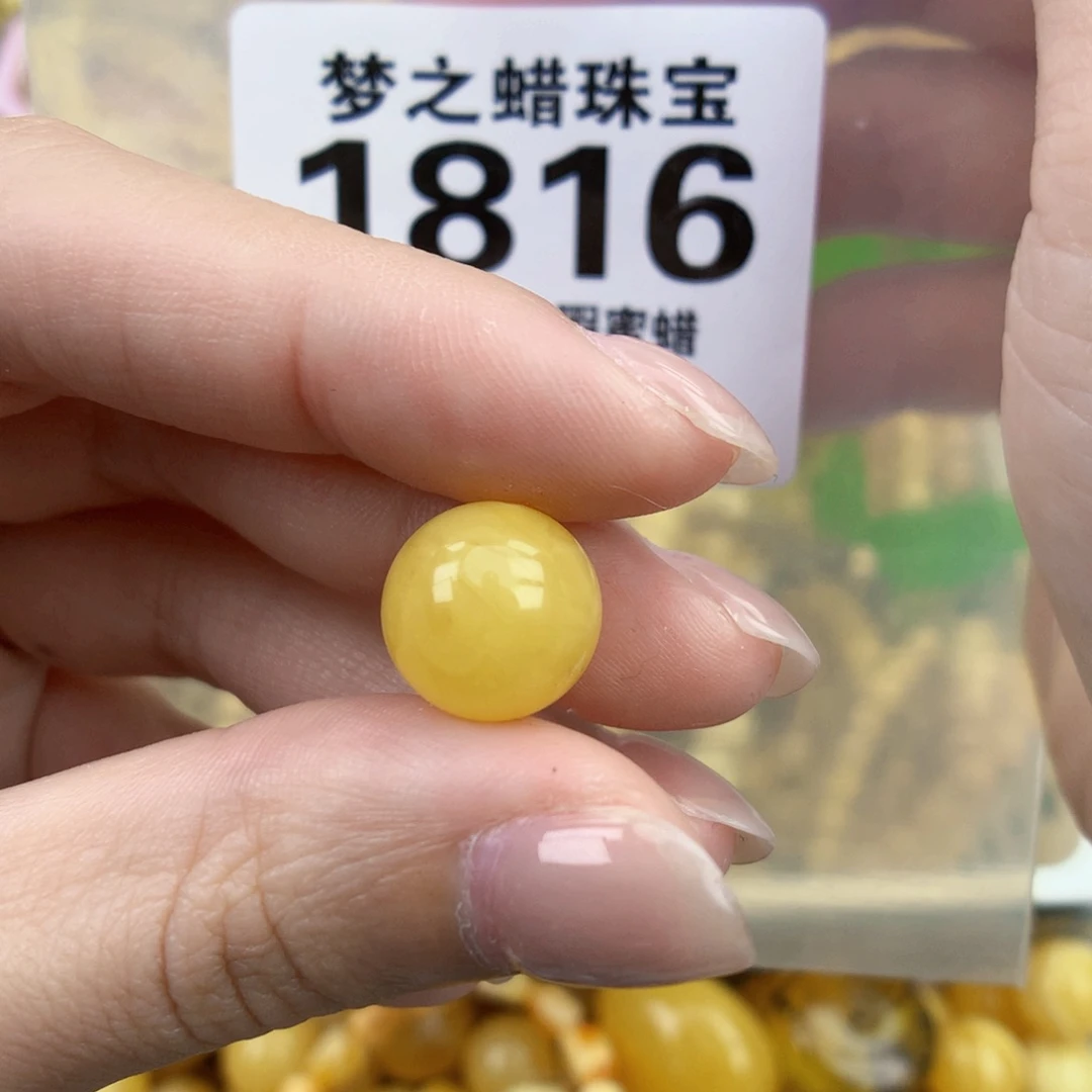 琥珀画琥珀未镶嵌12