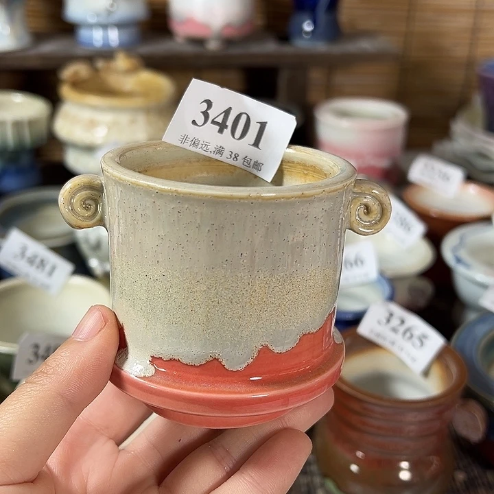 口6高7 ……满30包邮30天凑单