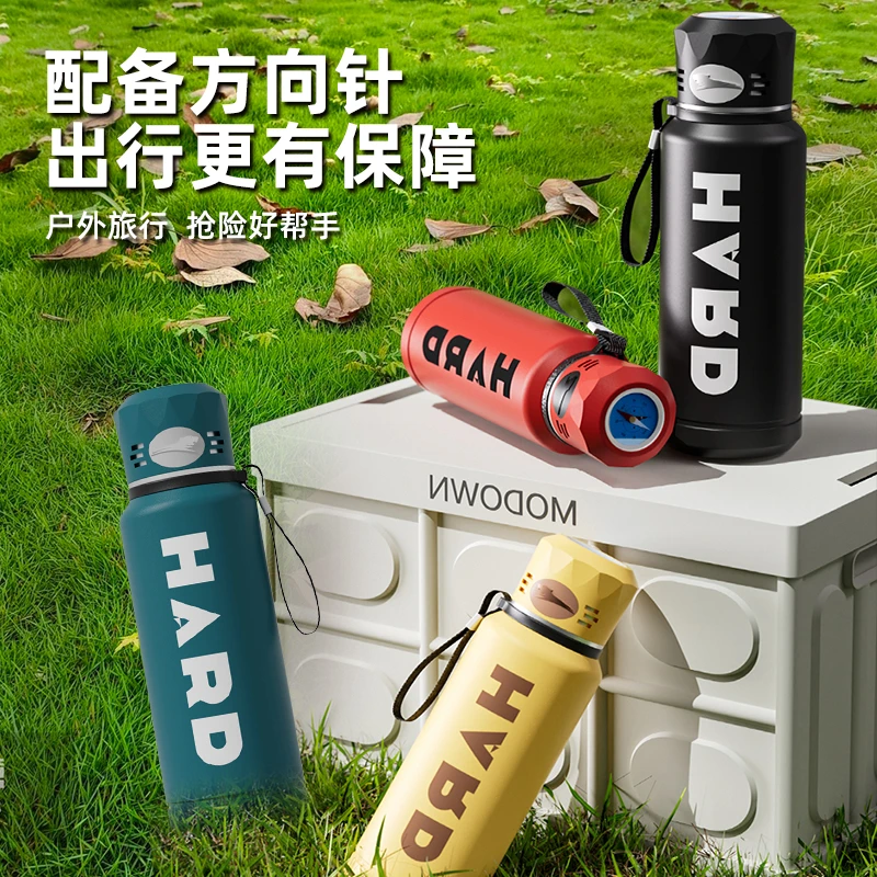 指南针户外旅行家用车载学生大容量便携保温杯