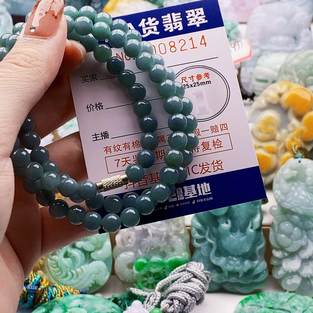 秦***武翡翠未镶嵌吊坠(不含链)