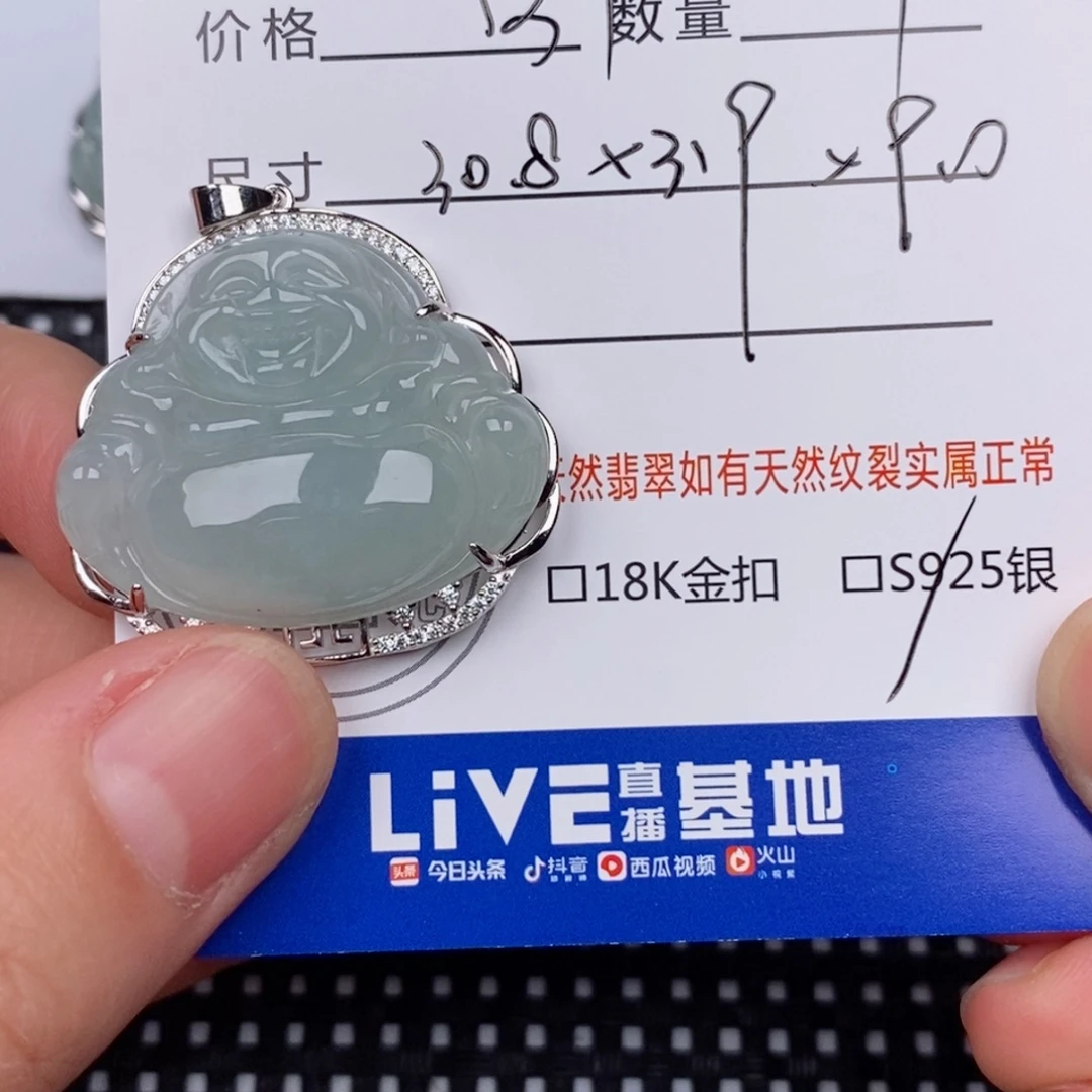 茶***語翡翠银S925镶嵌颈饰