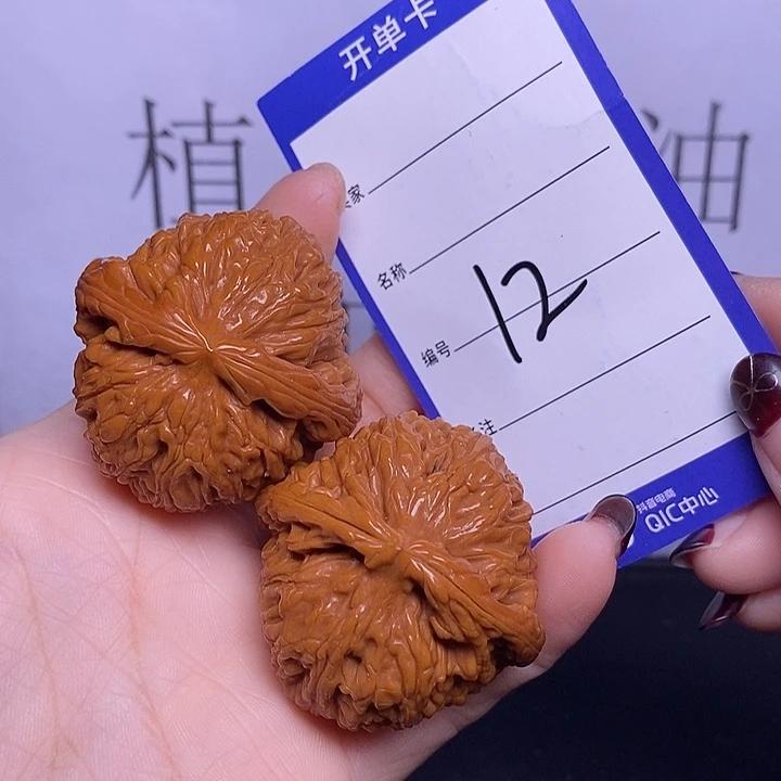 文玩核桃把件12/43球疆