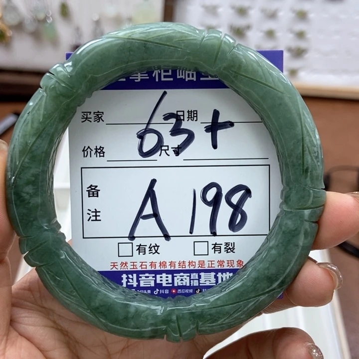 岫玉手镯手镯未镶嵌