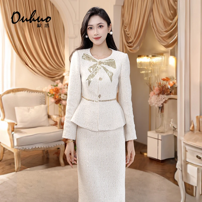 【米米定制】秋冬两件套新款时尚套装OHSUH09108