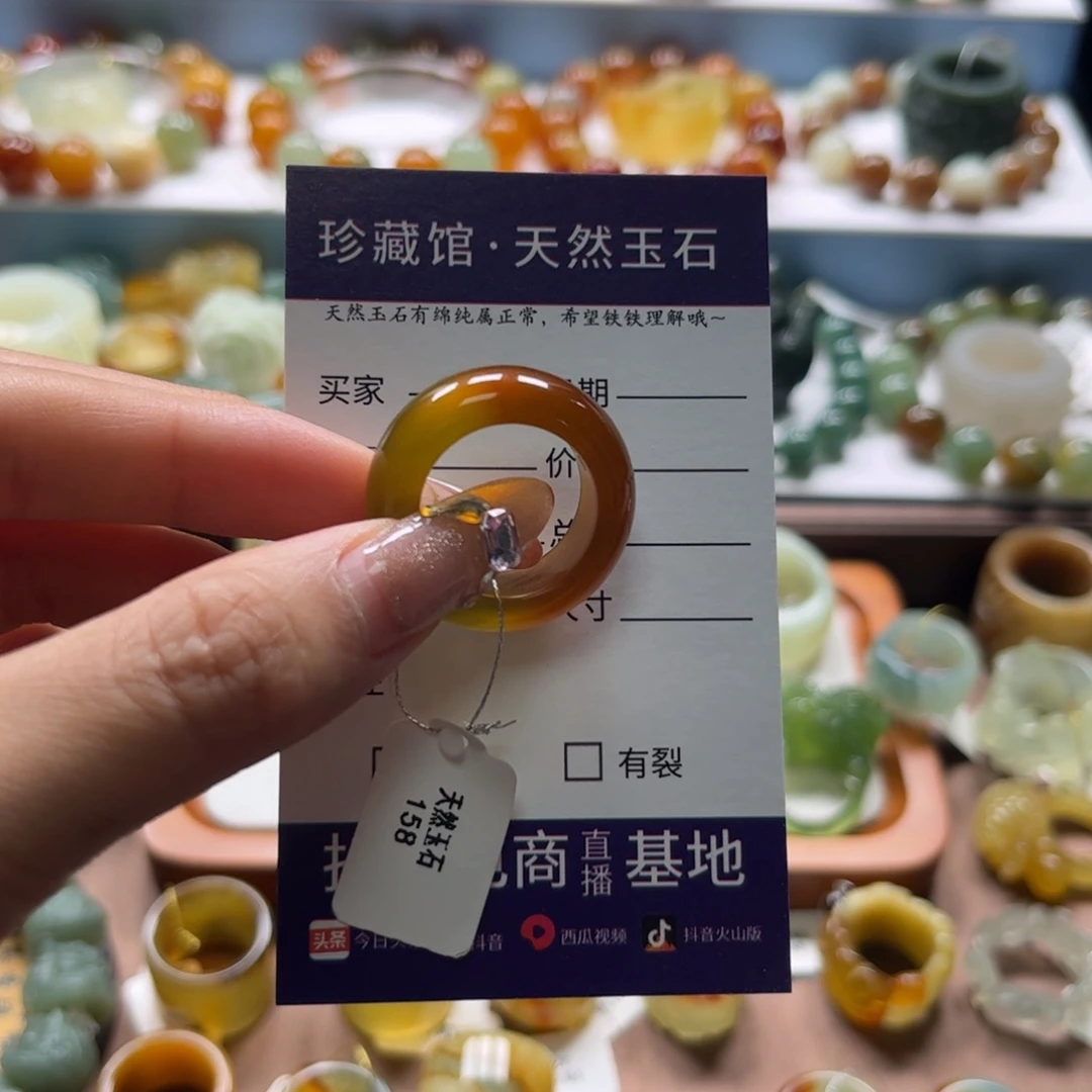 二***。蛇纹石玉未镶嵌戒指