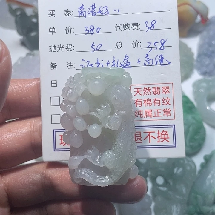 定制翡翠未镶嵌离**妈无