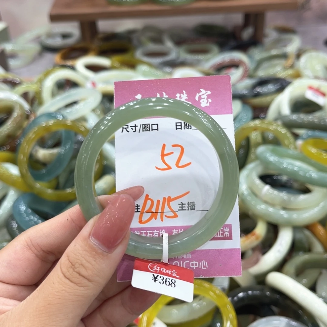宝***茶未镶嵌蛇纹石玉手镯
