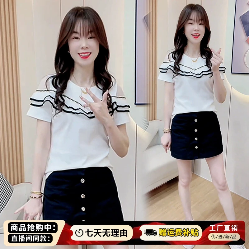 高含棉设计感撞色露肩短袖t恤女2025夏季新款时尚减龄荷叶边上衣